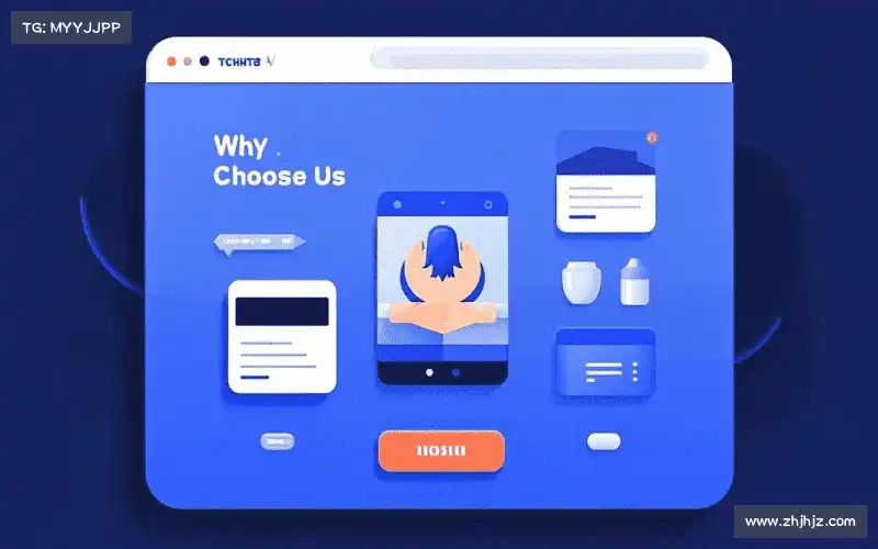 我们的品牌价值